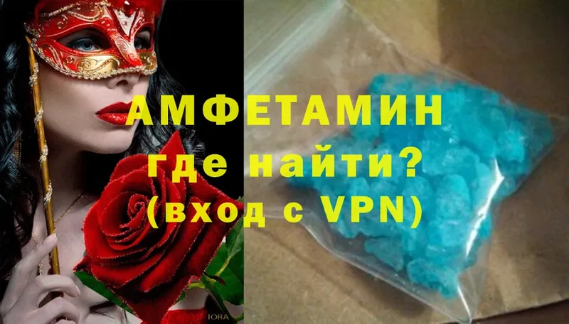 Amphetamine Premium  Мантурово 